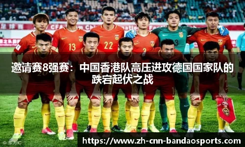 半岛体育官方网站