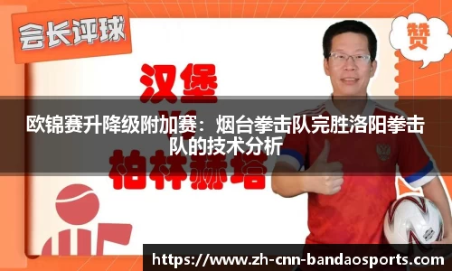 半岛体育官方网站