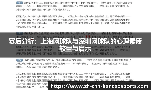 半岛体育官方网站